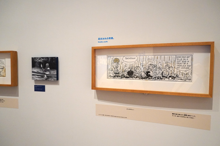 泥んこになってもへっちゃらなペパーミント・パティと、そうでもなさそうなスヌーピーの姿が。(C) Peanuts Worldwide LLC
