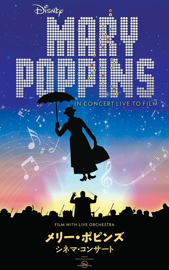 　　Presentation licensed by Disney Concerts.(C)Disney