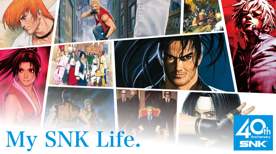 SNKブランド40周年記念キャンペーン「My SNK Life.」 (C)SNK CORPORATION ALL RIGHTS RESERVED.