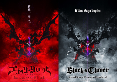 TVアニメ『ブラッククローバー』日米同時解禁！2nd Season制作決定＆Kick Off ビジュアル＆PV公開
