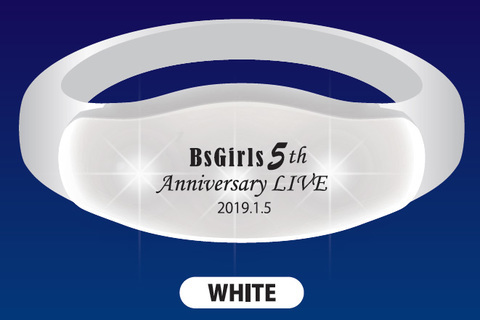 「BsGirls 5th Anniversary LIVE」限定ルミカシリコンバンド（非売品）（※デザインイメージ）