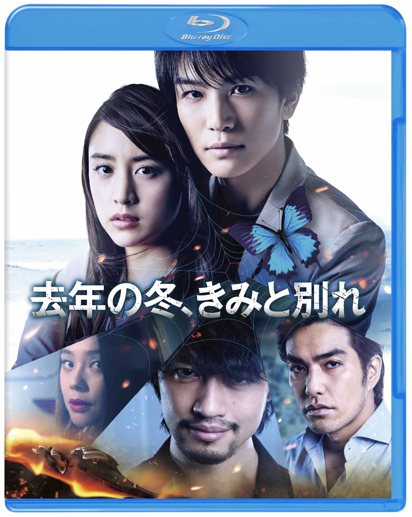 Blu-ray