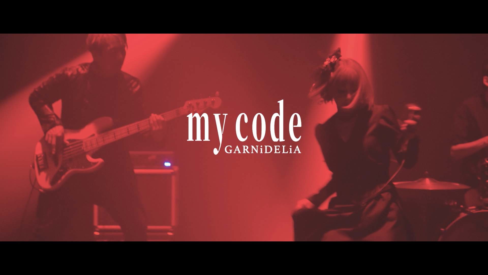 GARNiDELiA「my code」