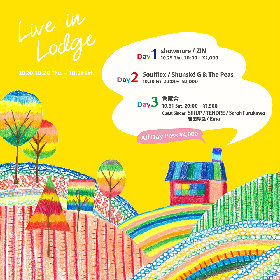 showmore、ZIN、象眠舎ら出演　新たなライブ配信プロジェクト『LIVE in LODGE』3夜連続で開催へ