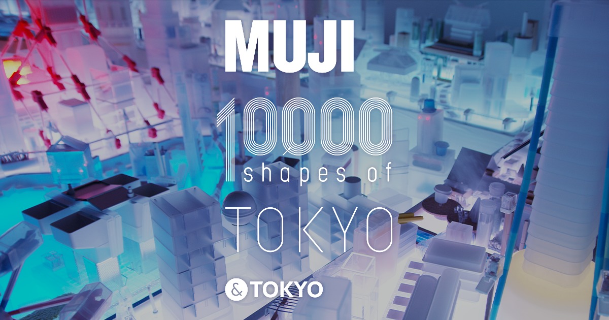 MUJI 10,000 shapes of TOKYO