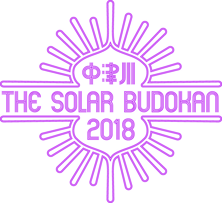 中津川 THE SOLAR BUDOKAN