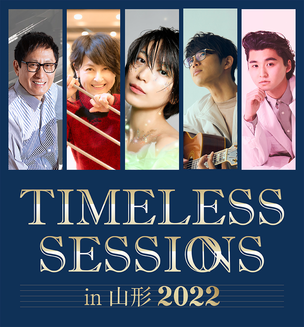 『TIMELESS SESSIONS in 山形 -Piano Classic-』