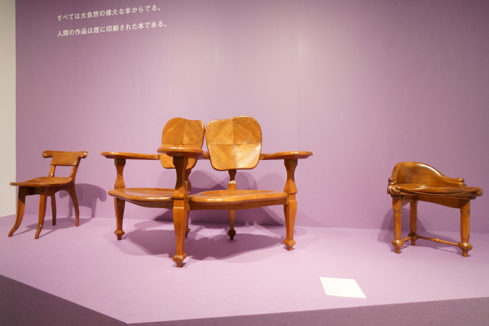 左：《カサ・バッリョ、椅子（複製）》　中央：《カサ・バッリョ、ベンチ（複製）》　右：《カサ・カルベート、スツール（複製）》いずれもアントニ・ガウディ、1984-85年、西武文理大学