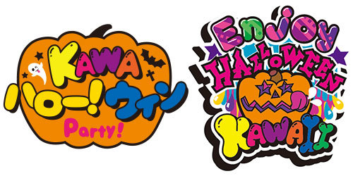 10月14日（土）ベガルタ仙台戦でハロウィンイベント「KAWAハロー!ウィンPARTY」開催