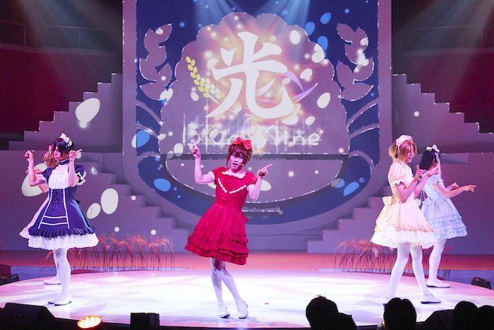 (C)RICE on STAGE「ラブ米」 (C)腹8分目製作委員会