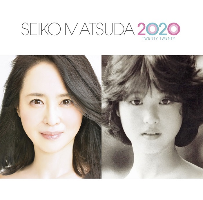 『SEIKO MATSUDA 2020』ジャケット写真