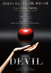 中川晃教＆マイケル・K・リー、日韓ダブルキャストで贈る　ミュージカル『DEVIL』再演決定