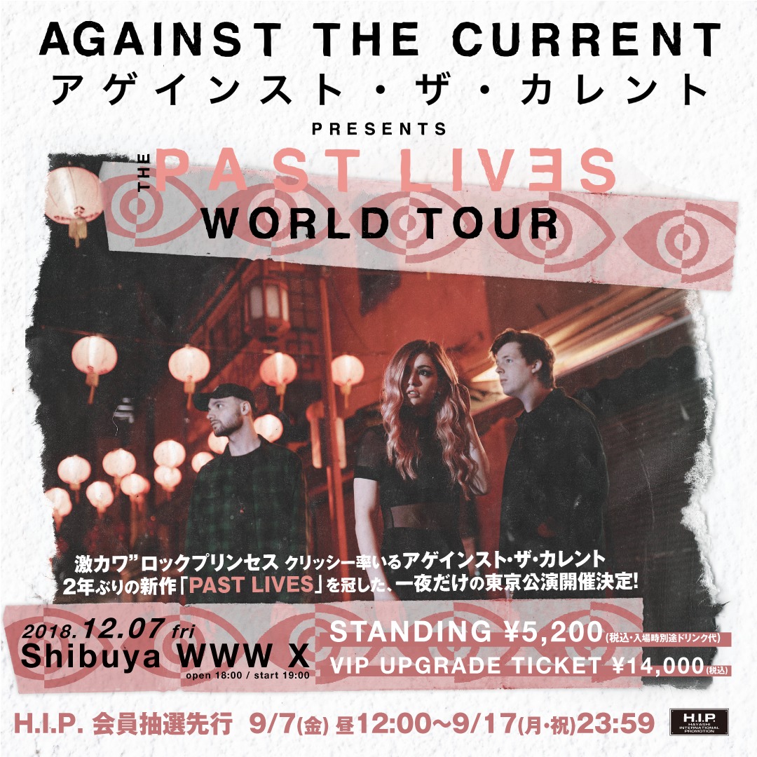 Against The Current THE PAST LIVES WORLD TOUR