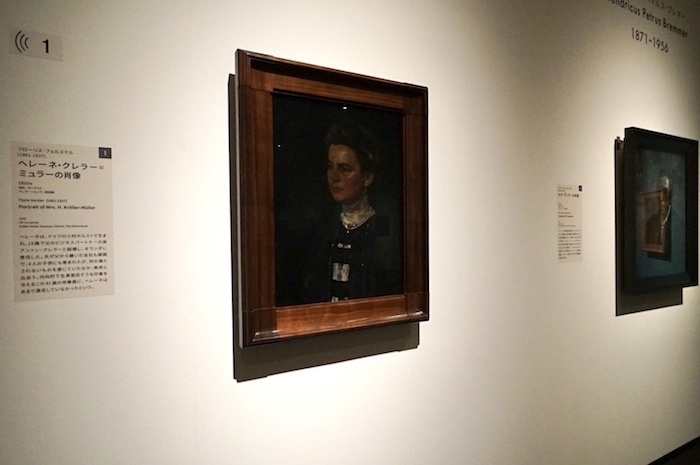 フローリス・フェルステル《ヘレーネ・クレラー=ミュラーの肖像》1910年、クレラー=ミュラー美術館