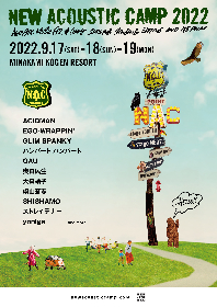 『New Acoustic Camp 2022』奥田民生、ACIDMAN、ストレイテナー、大森靖子ら第一弾出演者を発表