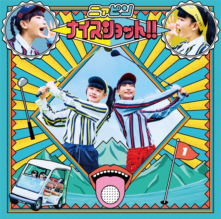 通常盤