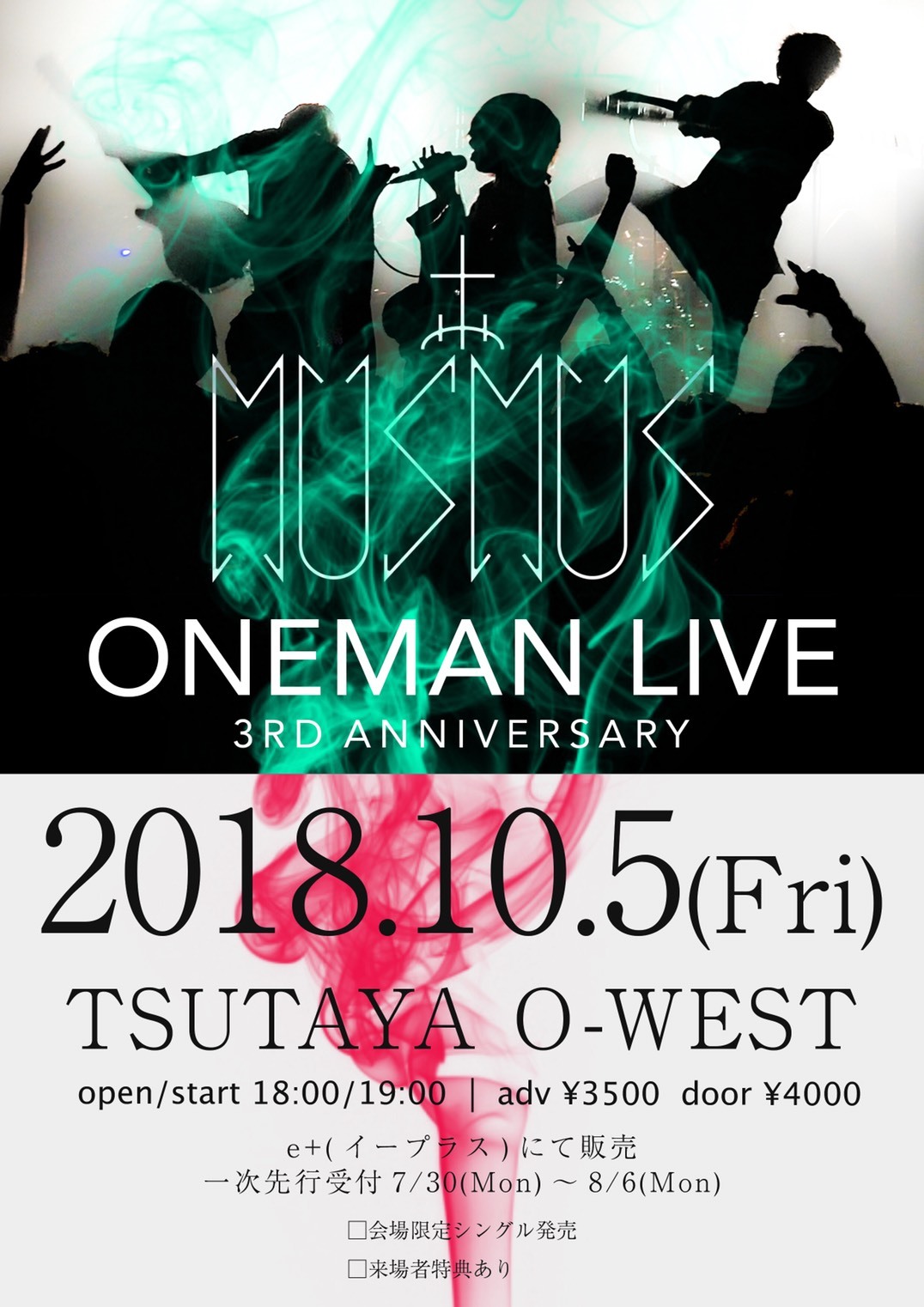 THE MUSMUS presents 『THE MUSMUS ONEMAN LIVE 〜3rd ANNIVERSARY~』