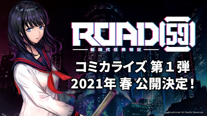 (C)bushiroad All Rights Reserved.