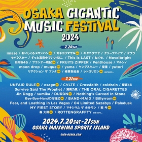 大阪の夏フェス『ジャイガ』アンケートを基にしたBASE STAGEラインナップを発表、おいしくるメロンパン、カネヨリマサルら16組が出演