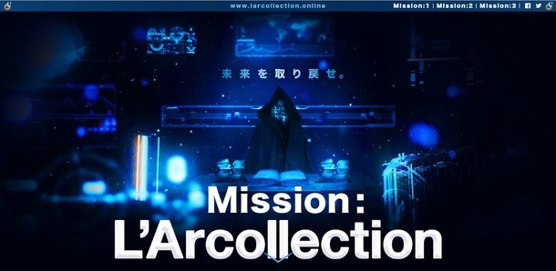 「Mission:L’Arcollection」のトップページ。