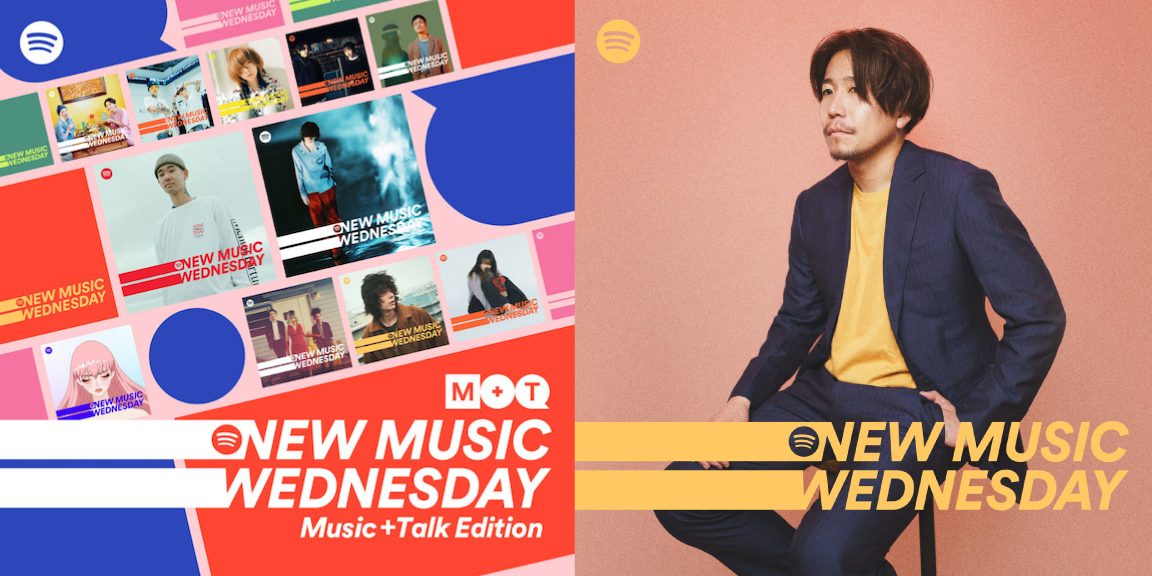 『New Music Wednesday [Music+Talk Edition]』