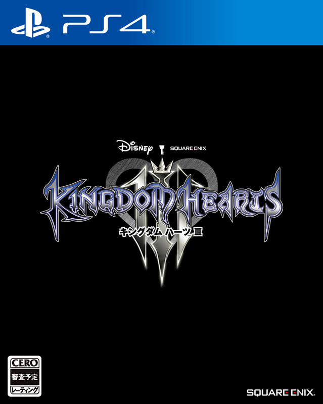 『KINGDOM HEARTS III』PlayStation4版パッケージ
