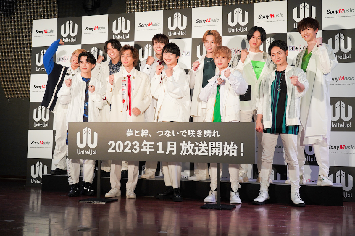 ソニーミュージックが贈る多次元アイドルプロジェクト『UniteUp!』メンバーがついに公開！