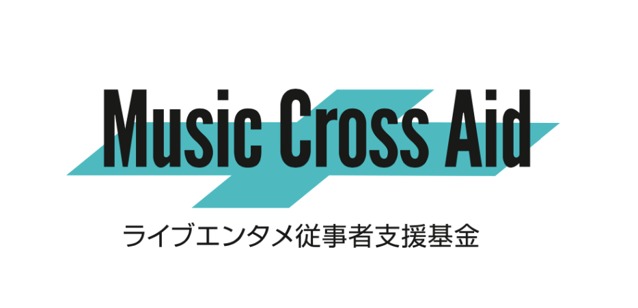 「Music Cross Aid」