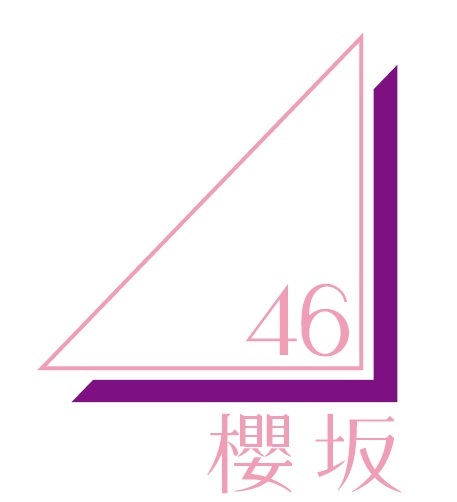 櫻坂46 ロゴ