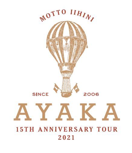 『絢香 15th Anniversary Tour 2021 ～もっといい日に～』