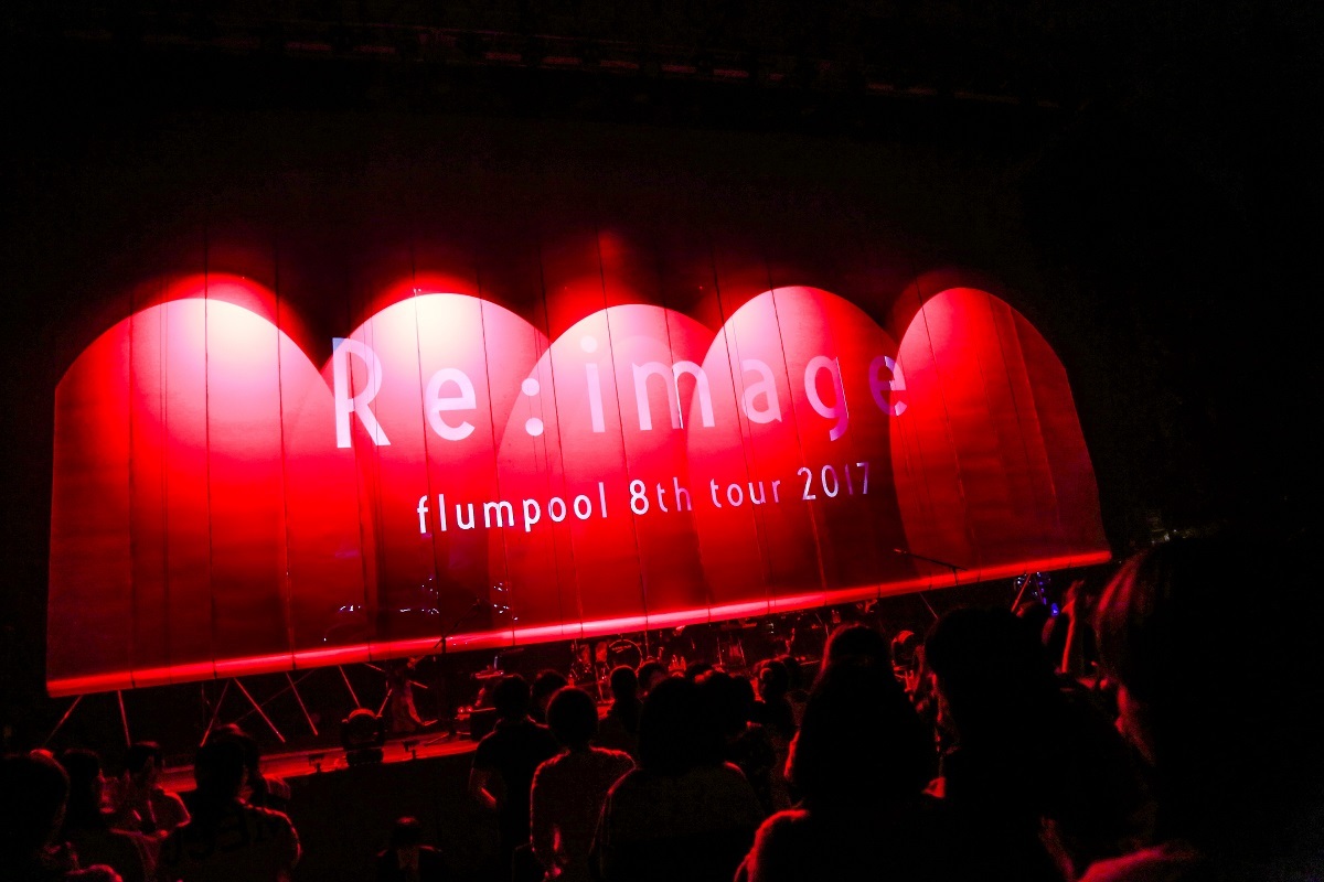 flumpool 撮影＝タマイシンゴ