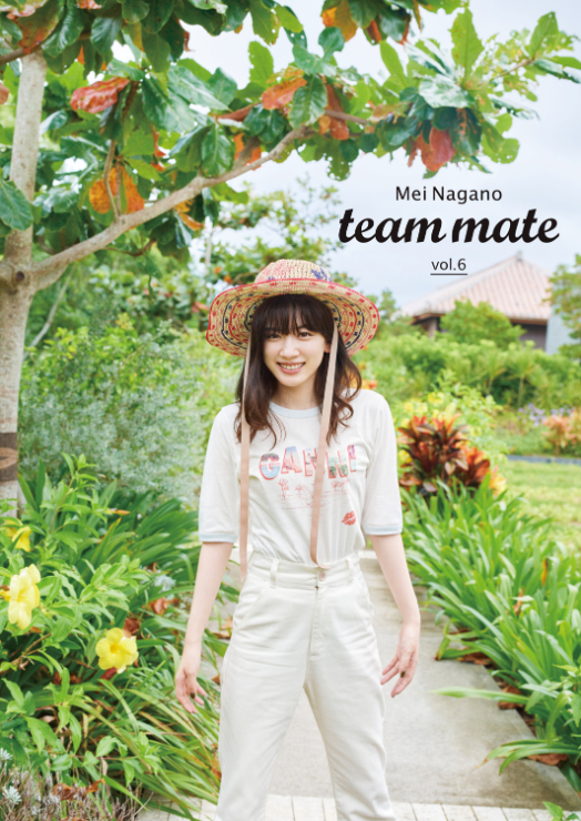永野芽郁『team mate vol.6』表紙