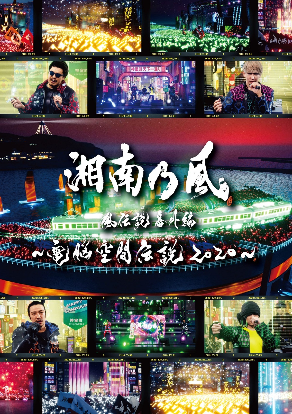 通常盤