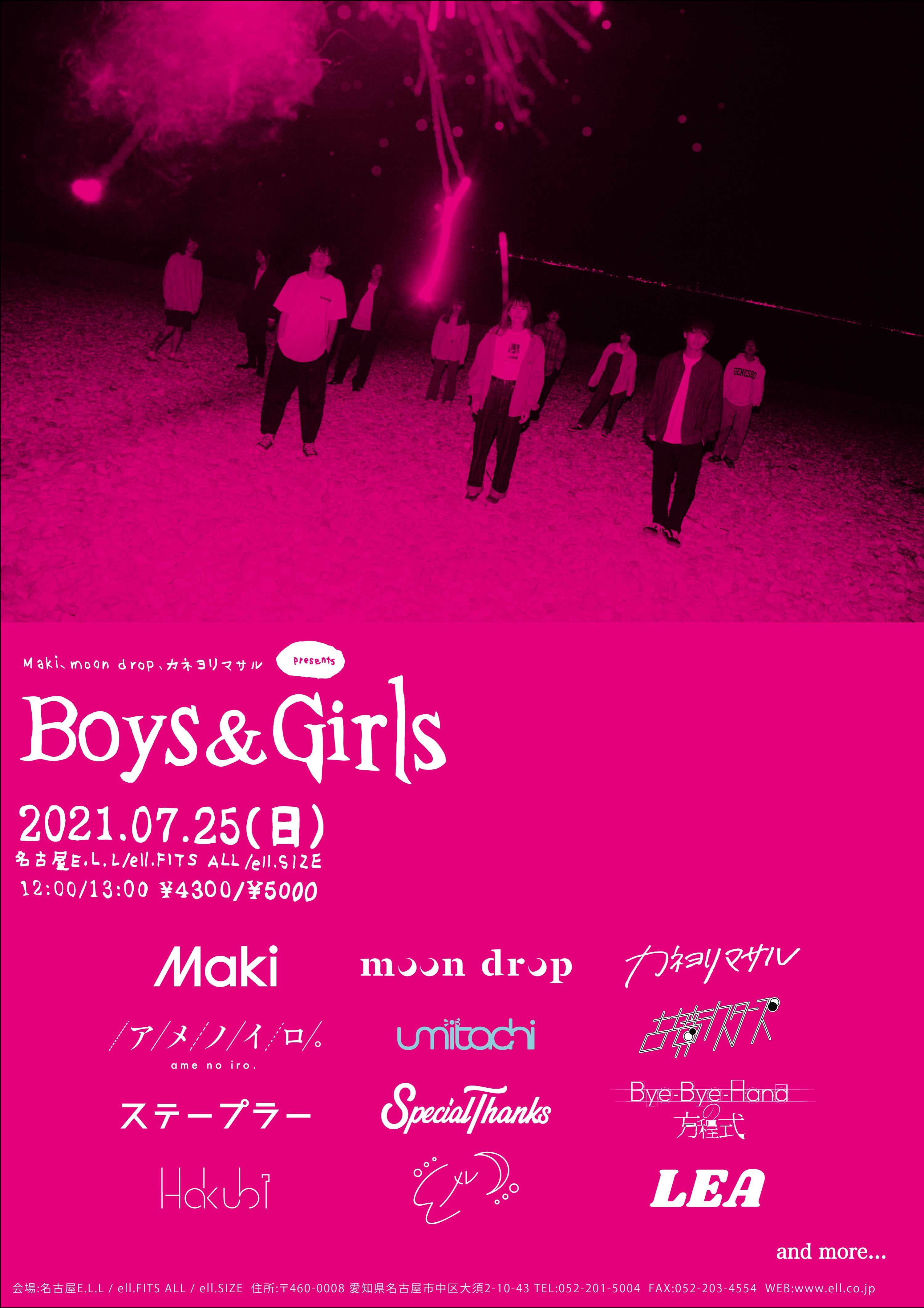 D.T.O.30.サーキットイベント『Boys & Girls』