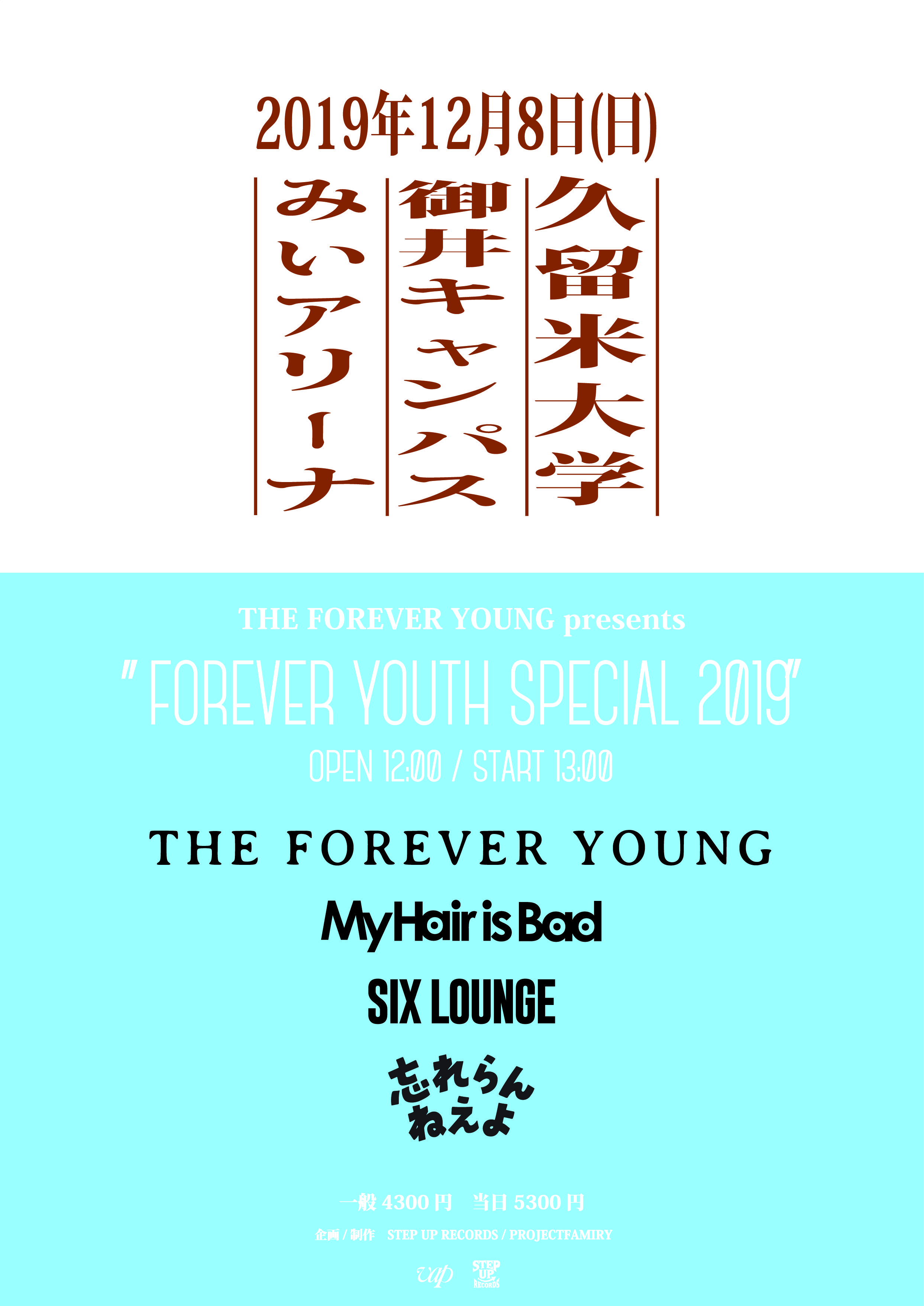 FOREVER YOUTH SPECIAL 2019