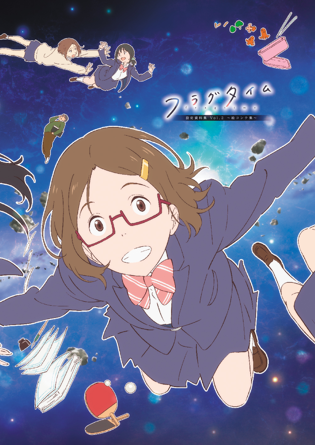 【フラグタイム】設定資料集Vol.2_表1 (C)2019 さと(秋田書店)/「フラグタイム」製作委員会