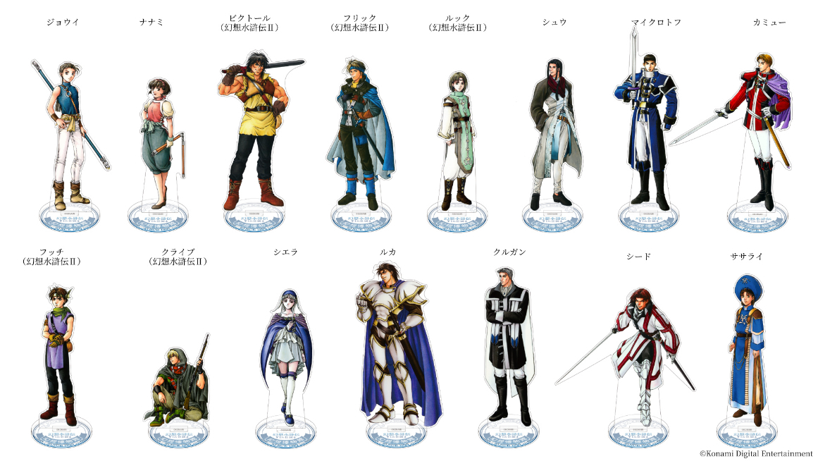 アクリルスタンド（キャラクター） （C）Konami Digital Entertainment 