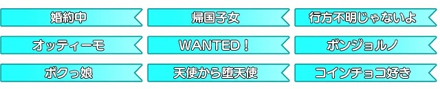 バッジ