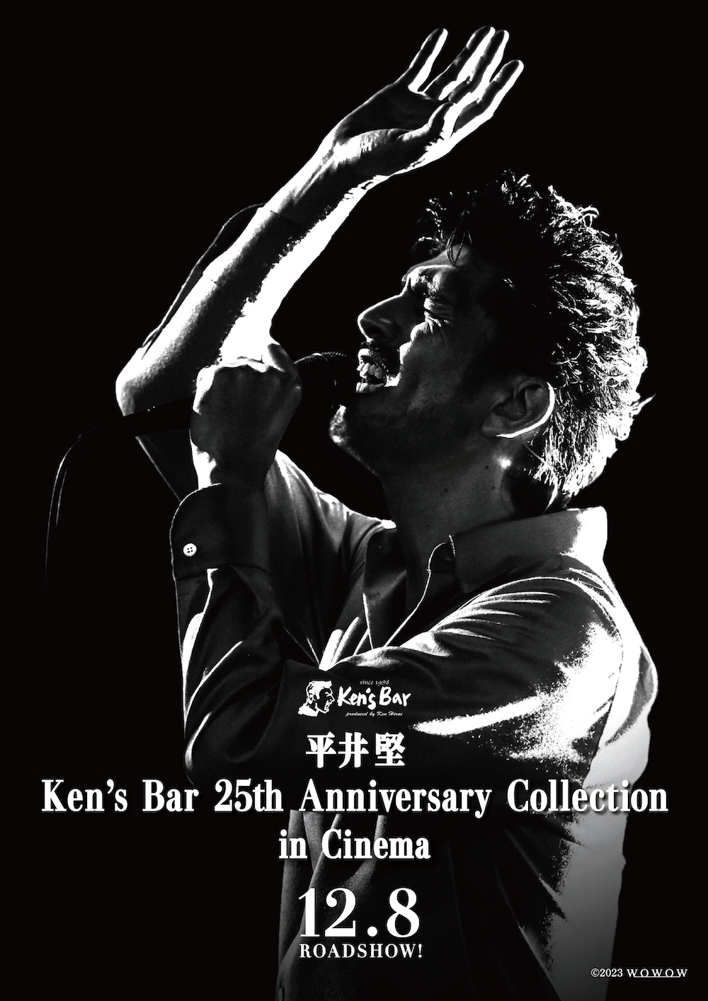 平井堅 Ken's Bar 25th Anniversary Collection in Cinema