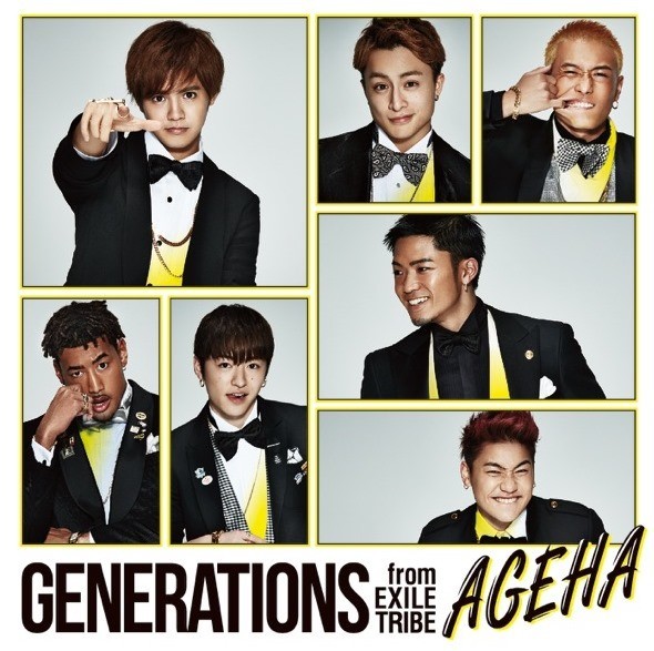 GENERATIONS from EXILE TRIBE「AGEHA」CD+DVDジャケット
