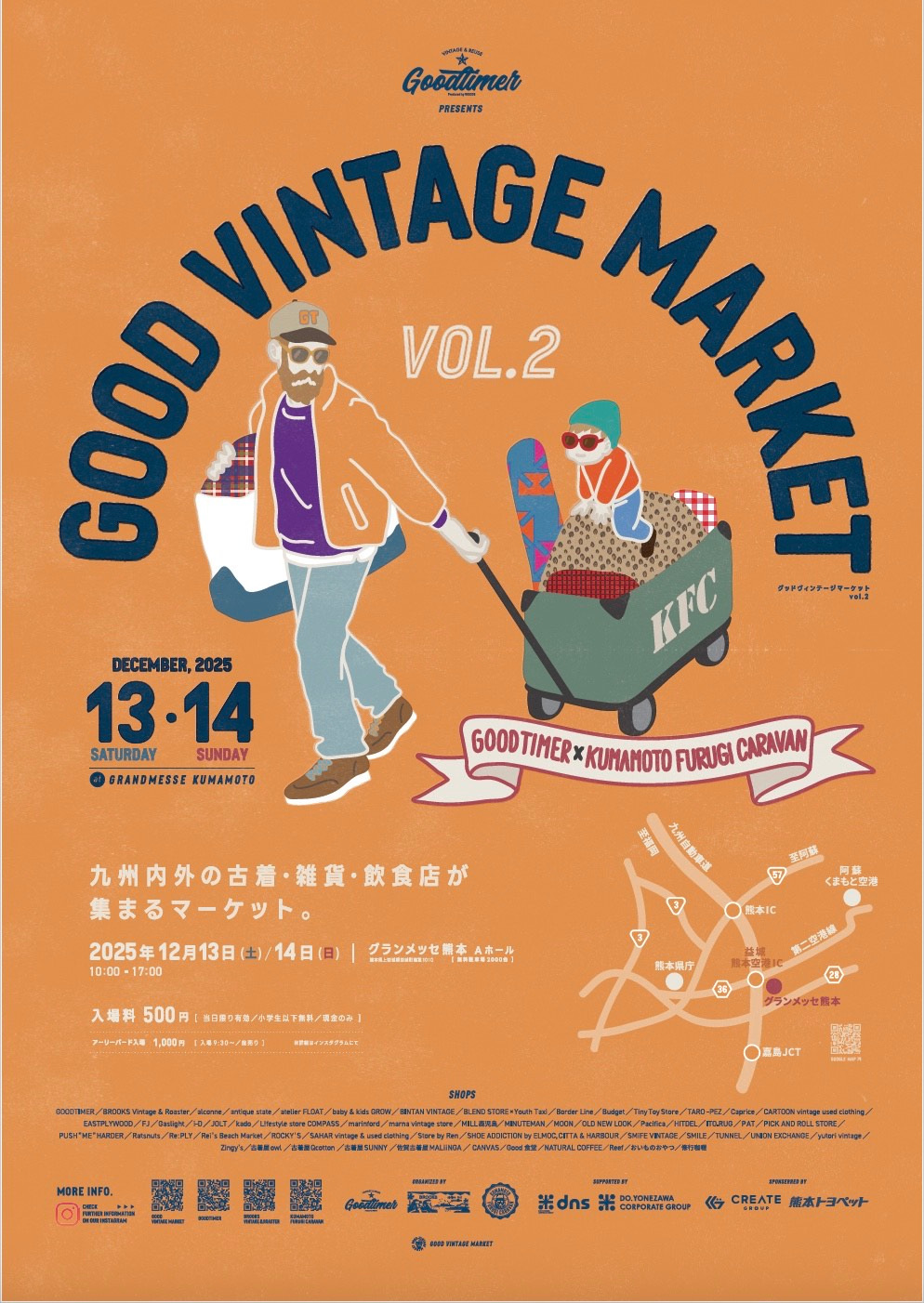 『GOOD VINTAGE MARKET Vol.2』