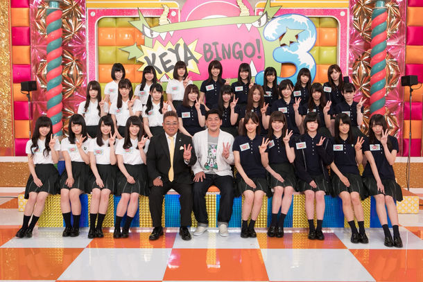 「全力！欅坂46バラエティー KEYABINGO!3」第1回収録時の様子。(c)NTV / VAP