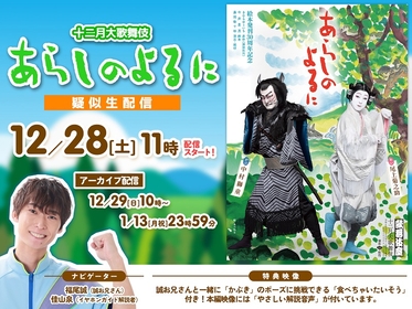 大竹しのぶ、生田絵梨花ら主要キャストの華やかなビジュアルが解禁 Musical『GYPSY』公演詳細発表 | SPICE -  エンタメ特化型情報メディア スパイス