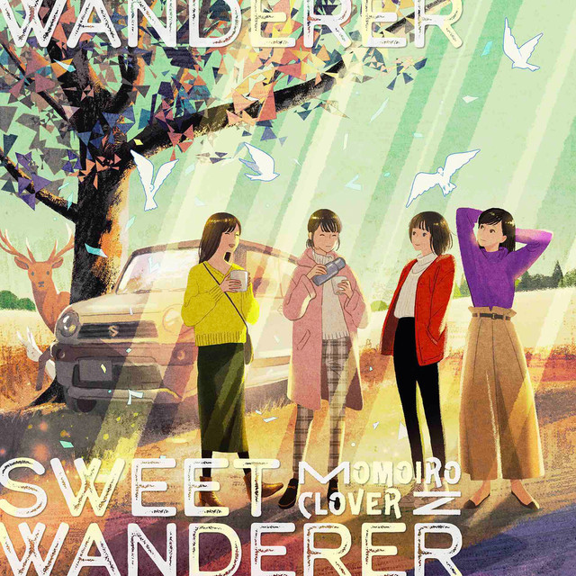 ももいろクローバーＺ「Sweet Wanderer」配信ジャケット