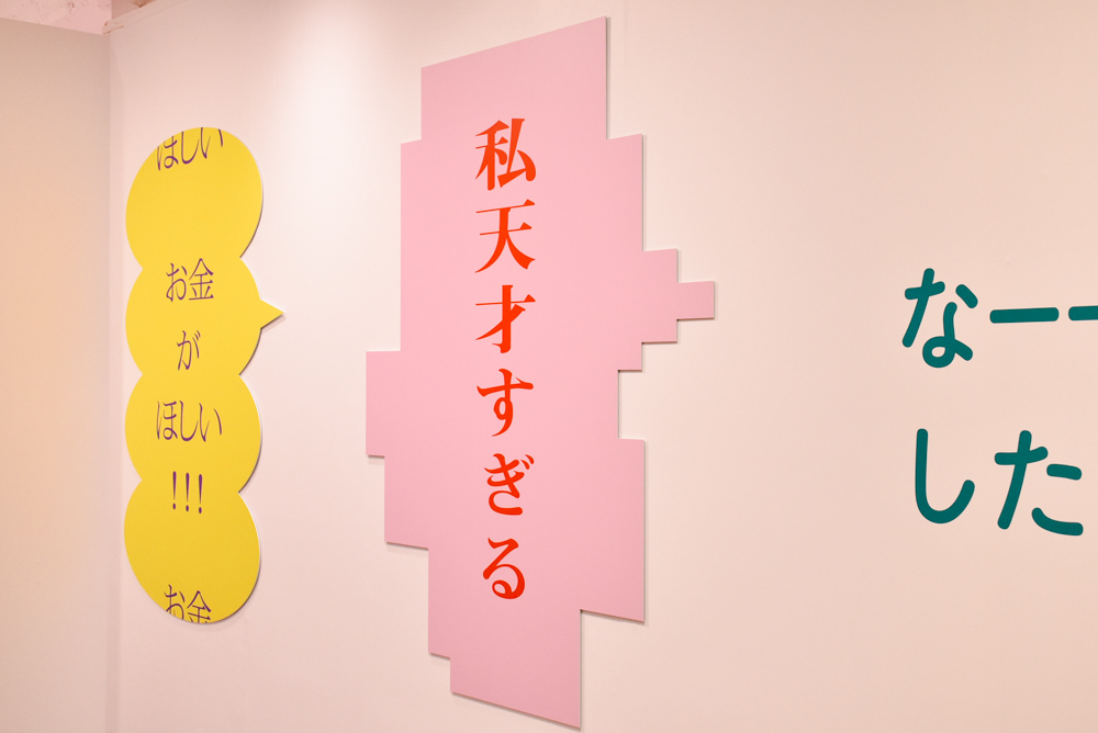 会場風景