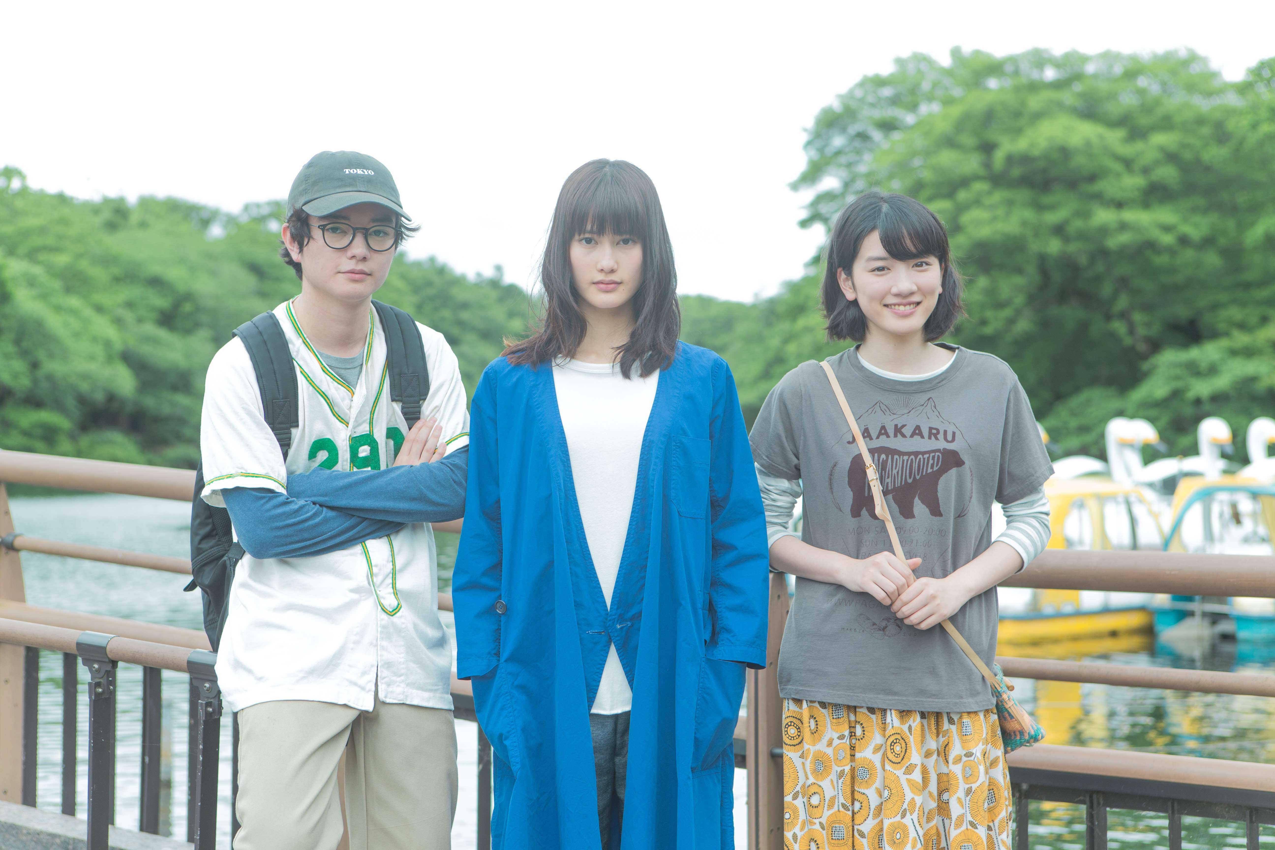 左から、染谷将太、橋本愛、永野芽郁　映画 『PARKS パークス』