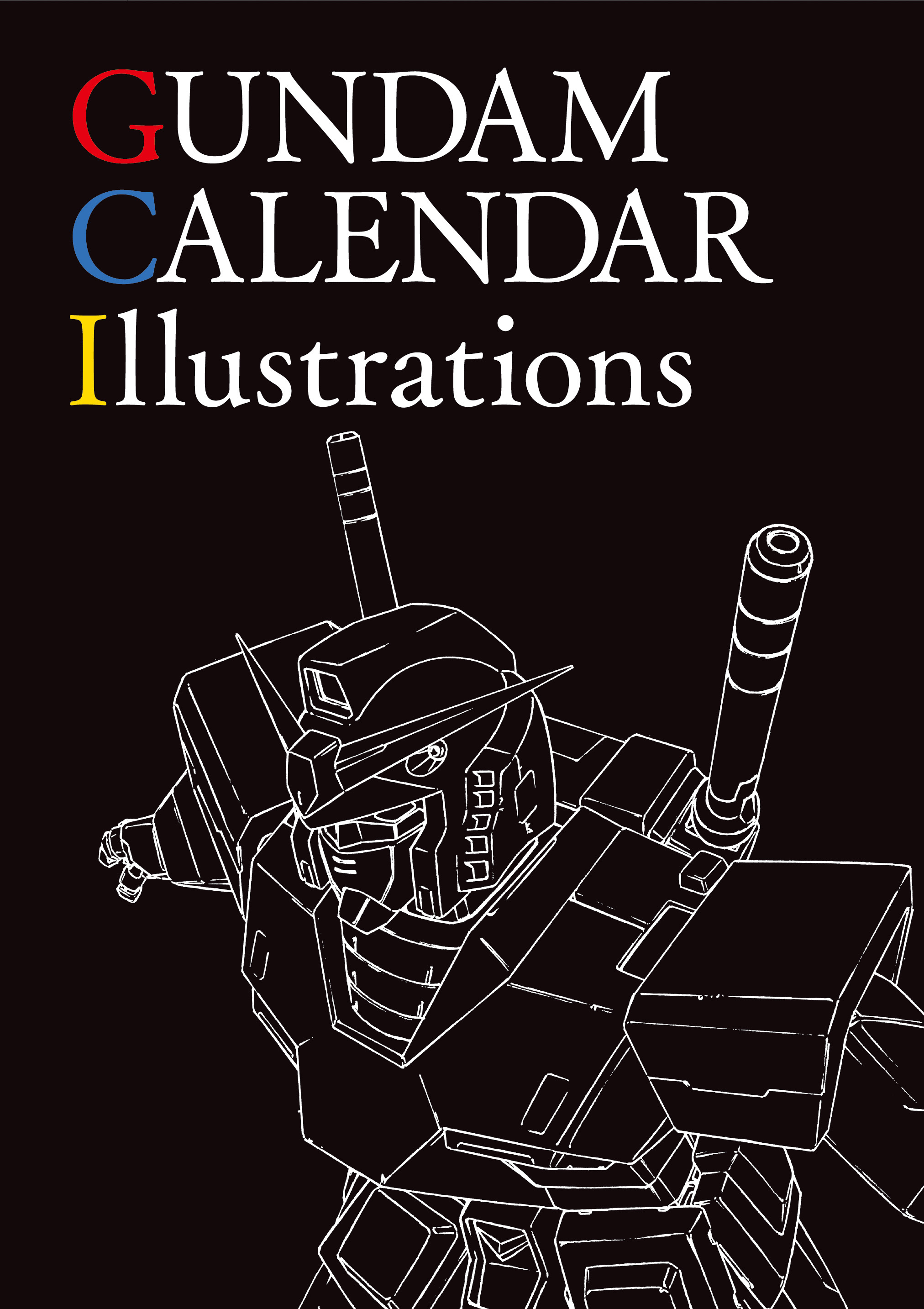 画集「GUNDAM CALENDAR Illustrations」書影 (C)創通・サンライズ (C)創通・サンライズ・MBS