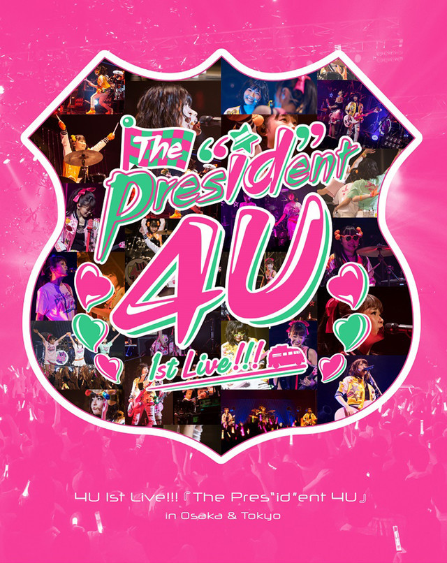 4U「4U 1st Live!!!『The Pres"id"ent 4U』in Osaka & Tokyo」初回限定盤ジャケット
