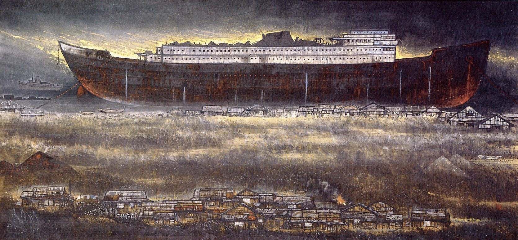 《廃船》昭和44（1969）年頃 京都国立近代美術館蔵