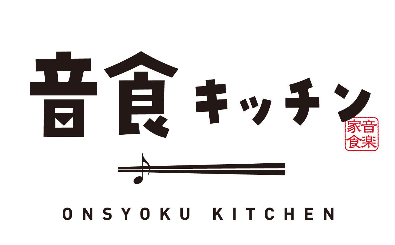 「音食キッチン in OSAKA」